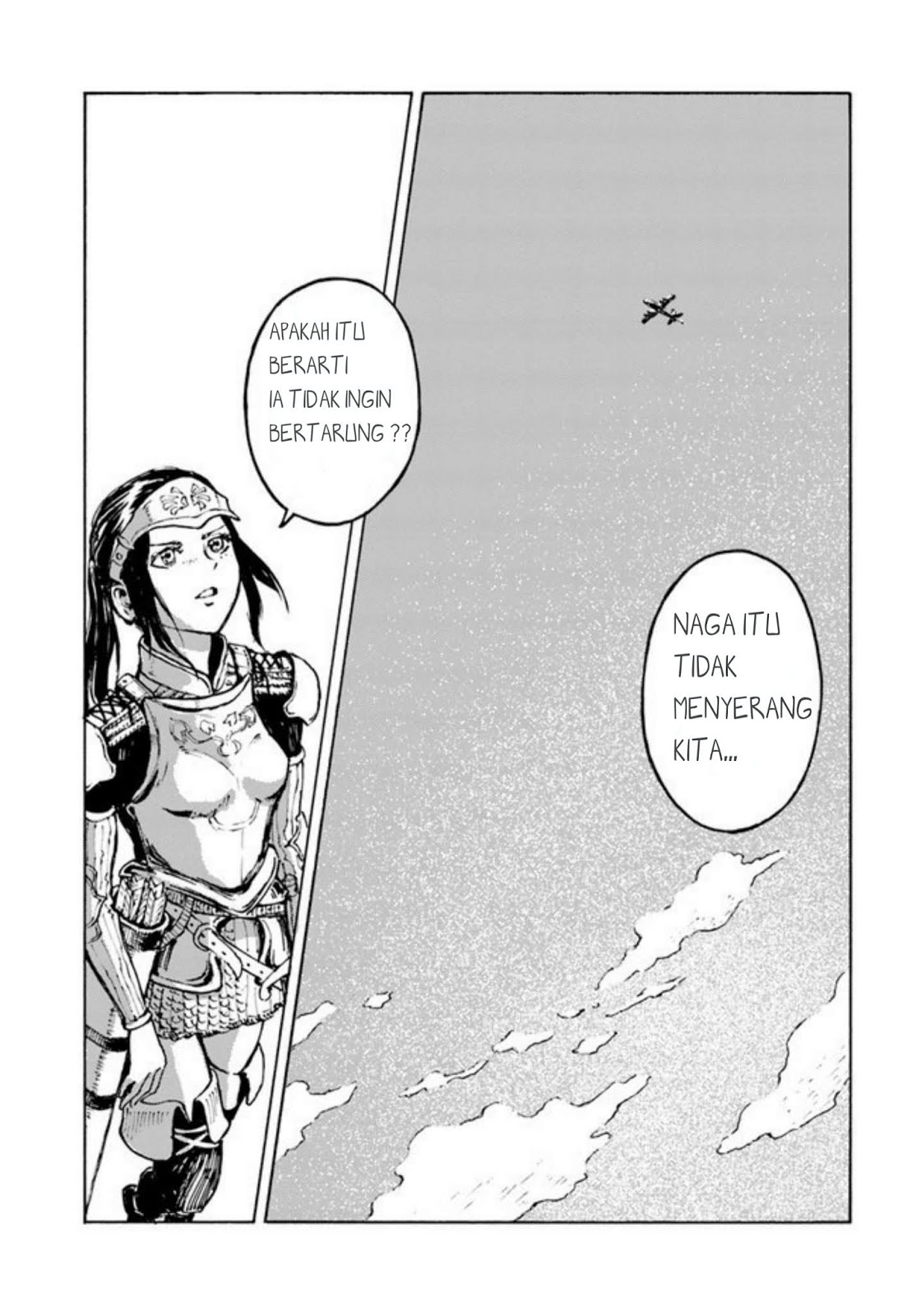Nihonkoku Shoukan